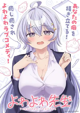 夏日重现计划悬疑动漫海报